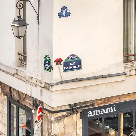 Le Chic Marais Parisien * 巴黎